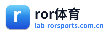 ror体育
